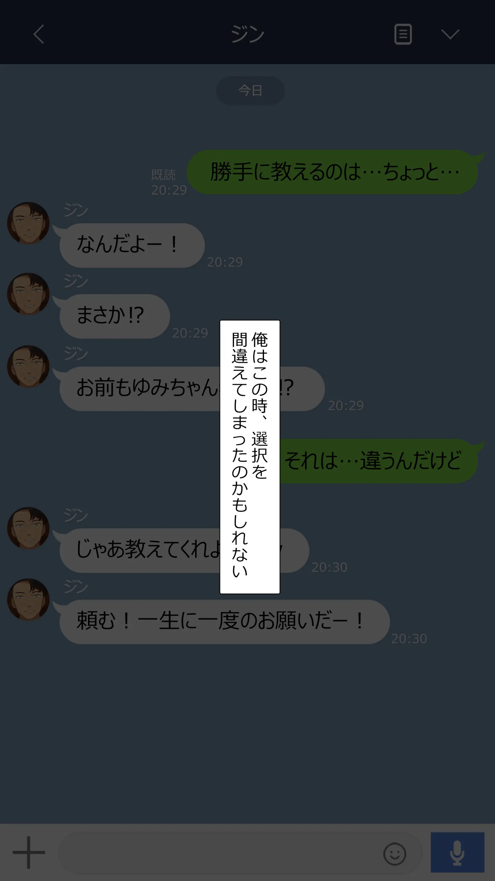 2023-03SET